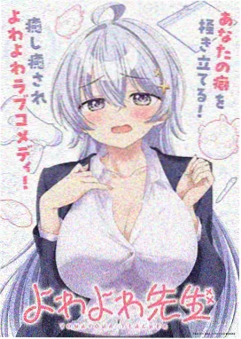 漫画人官网科幻漫画 深空邮差 封面